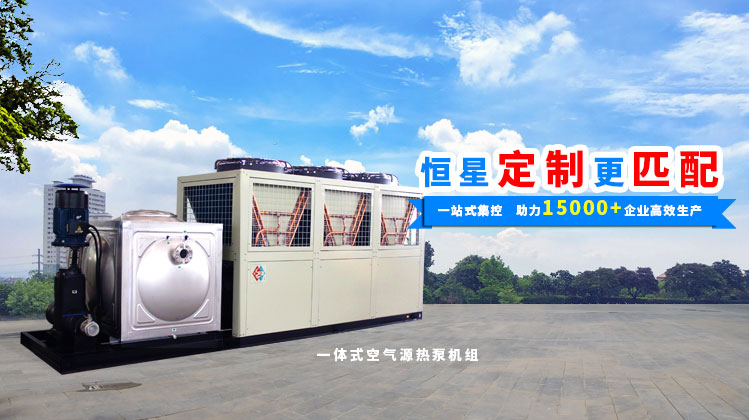 恒星制冷服務(wù)工業(yè)領(lǐng)域30年，安全、穩(wěn)定、低故障！